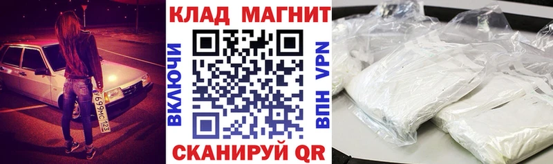 Купить Каннабис Меф Волжск