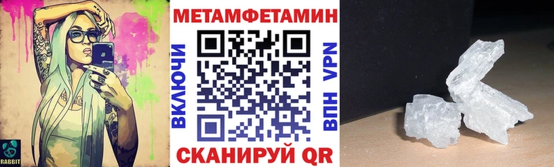 АМФЕТАМИН 97%  Купить  Волжск 