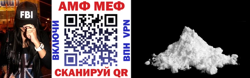 Амфетамин 98% Волжск