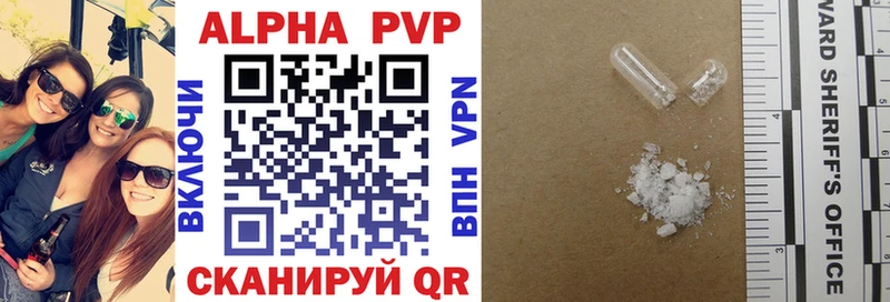 Alpha PVP Соль  Купить  Волжск 