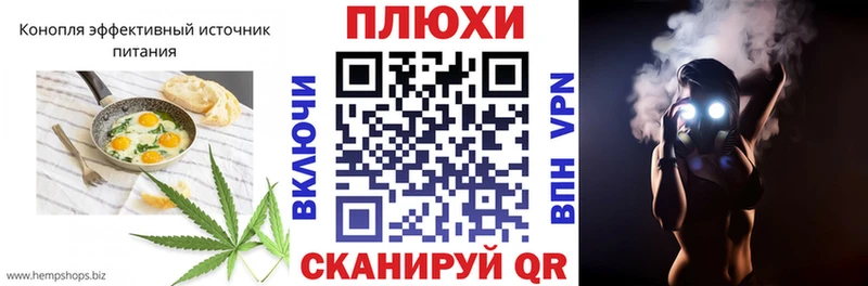 Купить закладки  Волжск  Cannafood конопля 