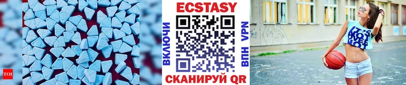 ЭКСТАЗИ ешки  Купить закладки  Волжск 