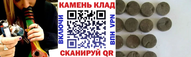 Купить где  Волжск  ГАШ ice o lator 