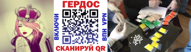 ГЕРОИН хмурый  Купить где  Волжск 