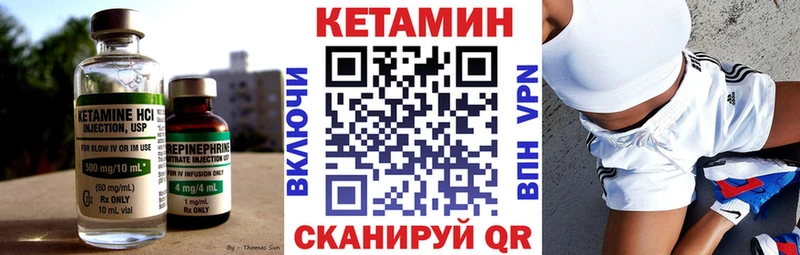 Купить где  Волжск  КЕТАМИН ketamine 