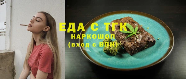 молекула духа Белокуриха