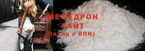 молекула духа Белокуриха