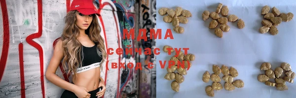молекула духа Белокуриха