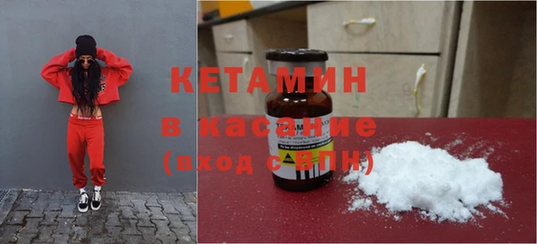 молекула духа Белокуриха