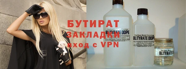молекула духа Белокуриха