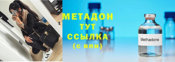 молекула духа Белокуриха