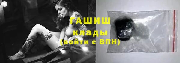 молекула духа Белокуриха