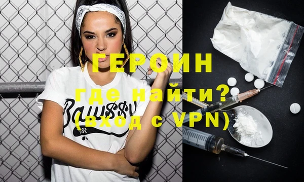 молекула духа Белокуриха