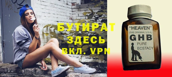 молекула духа Белокуриха