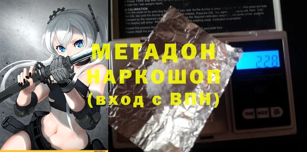 дмт Беломорск