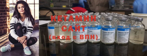 молекула духа Белокуриха