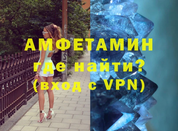 молекула духа Белокуриха