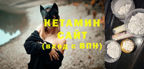 молекула духа Белокуриха