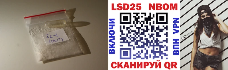 Лсд 25 экстази кислота  Купить закладки  Волжск 