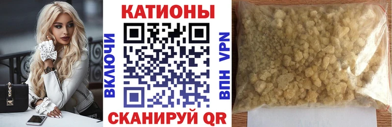 Купить закладки  Волжск  МЯУ-МЯУ mephedrone 