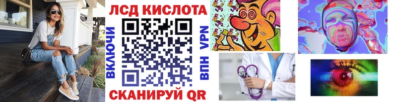Наркотические марки 1,8мг  Купить закладки  Волжск 