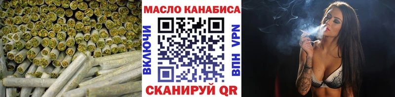ТГК гашишное масло  Купить  Волжск 