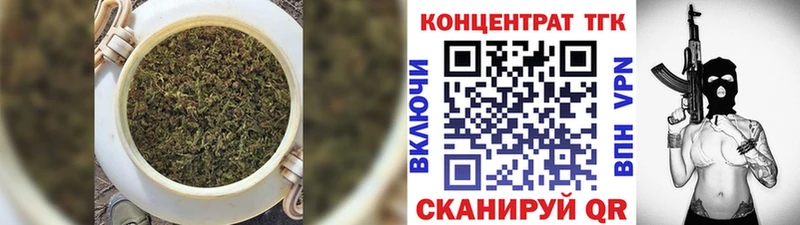 ТГК THC oil Волжск